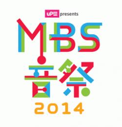 uP!!!presents MBS音祭2014