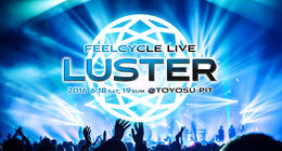 FEELCYCLE LIVE 2016 LUSTER