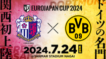 EUROJAPAN CUP 2024