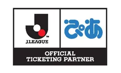 Jリーグ オフィシャルチケッティングパートナー