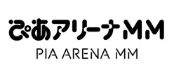 ぴあアリーナMM