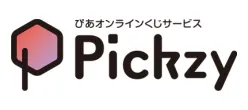 C〜Ｅ賞コンプセット　田中圭 オンラインくじ Pickzy | ぴあオンラインくじサービス Pickzy