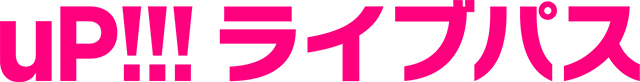 uP!!!ロゴ