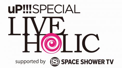「uP!!!SPECIAL LIVE HOLIC vol.2 supported by SPACE SHOWER TV」