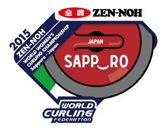 JA全農 世界女子カーリング選手権札幌大会 2015