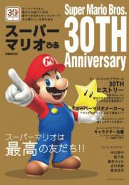 スーパーマリオ誕生30周年記念。マリオとルイージの木版画を販売｜ぴあ