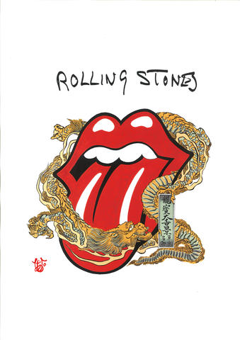 The Rolling Stones龍寶大舌景 ©2017 Musidor B.V. Under license to Bravado Merchandising. All Rights Reserved.