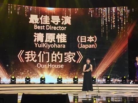 PFFグランプリ作品「わたしたちの家」清原 惟監督が「上海国際映画祭」で最優秀アジア新人監督賞を受賞