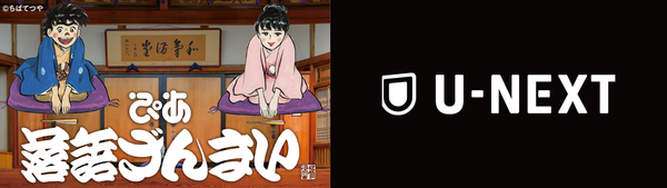 0513_修正済黒字リリース画像.png