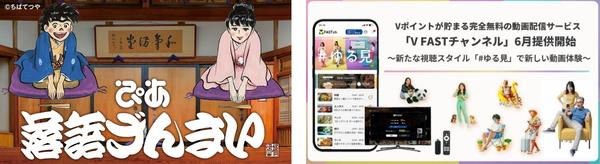piarakugo_0603fast.jpg