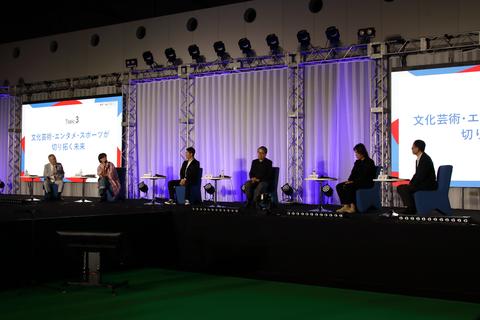 ステージ上では、文化芸術・エンタメ・スポーツの未来を語り合いました