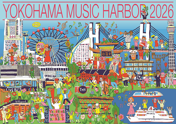 260227_YokohamaMusicHarbor2026_fix(paintで圧縮）.png