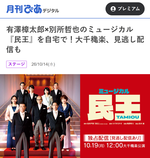 とぶ！ぴあ素材2.png