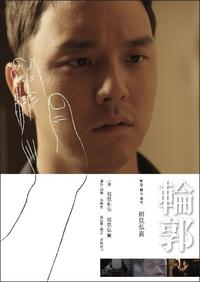 PFFリリース素材②.jpg