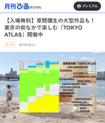 とぶ！ぴあ素材4.png