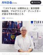 とぶ！ぴあ素材1.png