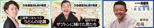 20260804上半期作品別600.png