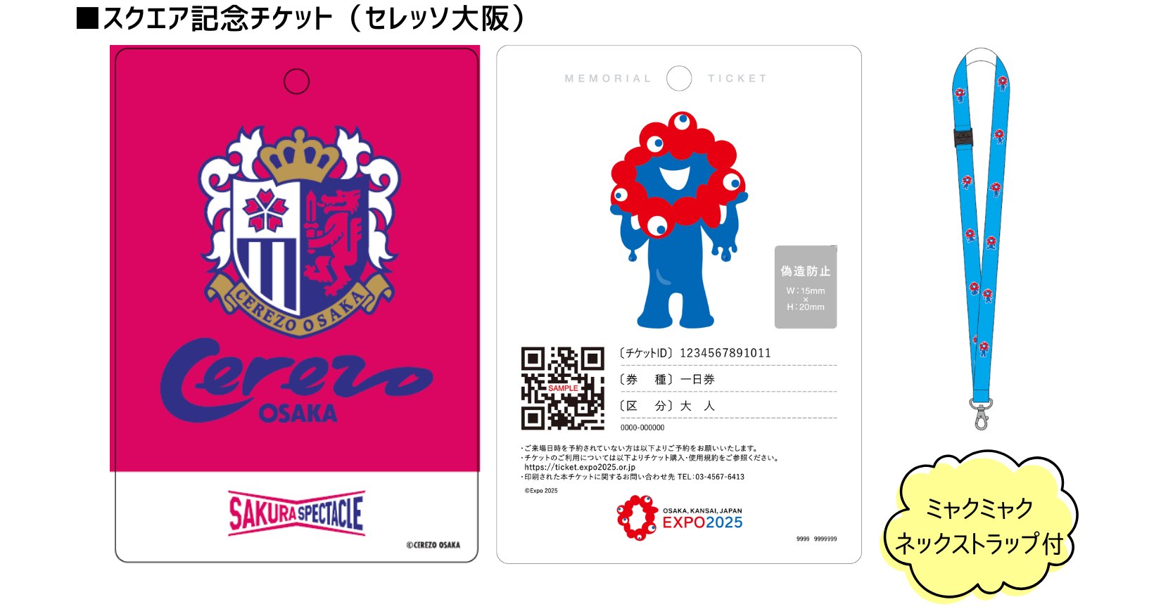 https://corporate.pia.jp/news/files/5dfc297490dc0394a4f8cba743faf885f6979b12.jpg