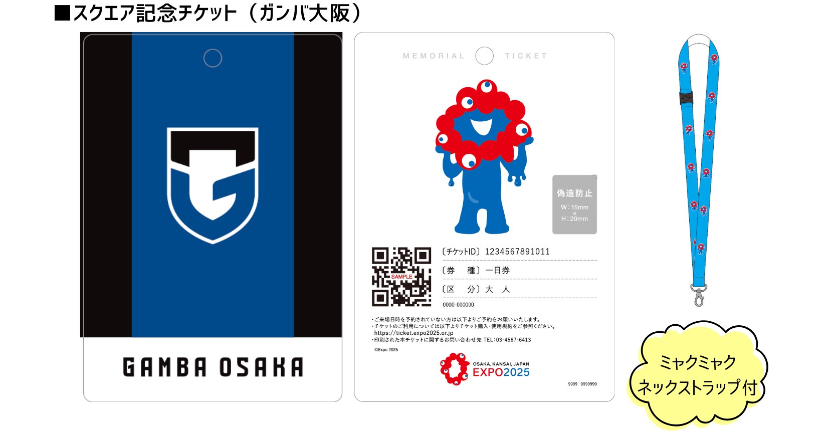 https://corporate.pia.jp/news/files/7336756d9b22b4eb4095ad373429d48ddfc110a0.jpg