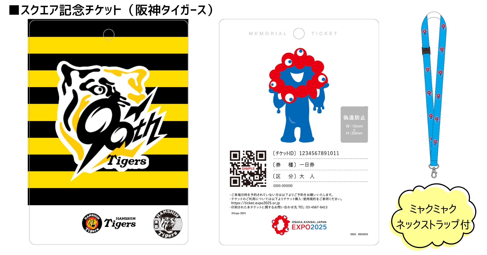 https://corporate.pia.jp/news/files/831c03d55fdc07708068972a83afe389b8f10ab4.jpg