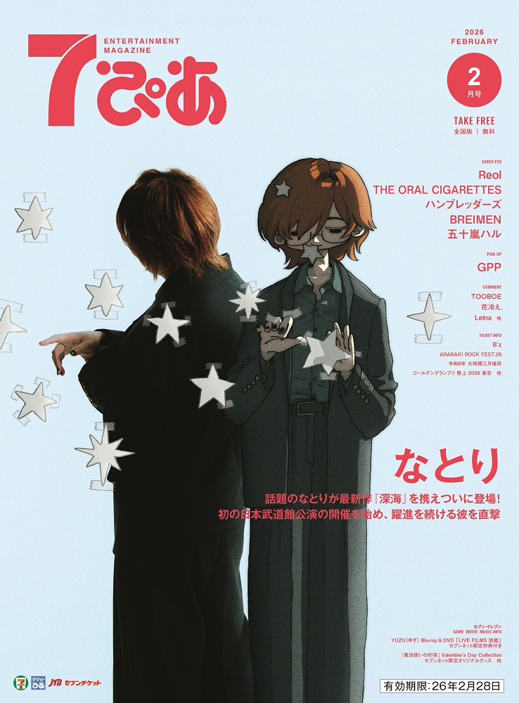 愛について　ヨゼフ・ピーパー 愛について(ヨゼフ・ピーパー著 稲垣良典訳) / りんてん舎 / 古本