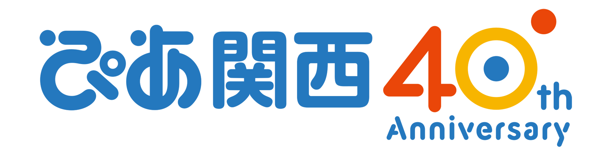 PIA_Kansai40th_background_sample-1.jpg