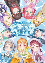 3 ラブライブ_KV.jpg