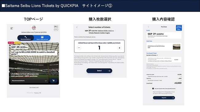 quickpia_lions_1.jpg