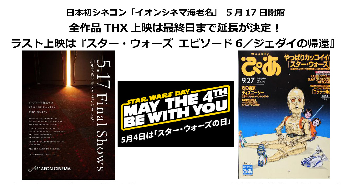 https://corporate.pia.jp/news/files/sub10.jpg