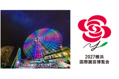 今週末開催！「YOKOHAMAミッドナイトHAR☆BAR 2021 CHRISTMAS」 コスモ