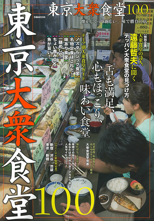 食欲の秋、到来！ぴあの飲食店ガイド本が好評発売中！｜ぴあ株式会社