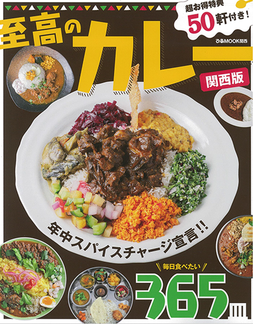 最新!最強!究極の食べ放題 首都圏版 (ぴあMOOK) 最新!最強!究極の食べ放題 首都圏版 (ぴあMOOK)